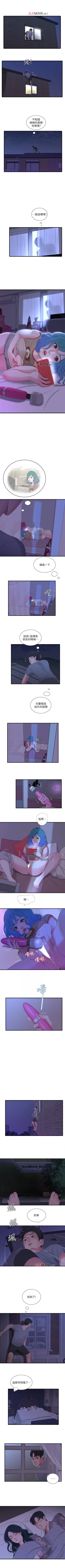 Page 84 of 【周四连载】亲家四姐妹（作者：愛摸） 第1~46话