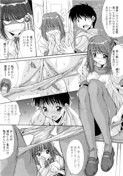 Page 184 of Koukan Jokyoushi Ryou