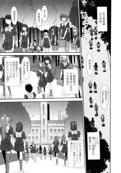 Page 229 of Koukan Jokyoushi Ryou