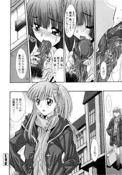 Page 46 of Koukan Jokyoushi Ryou