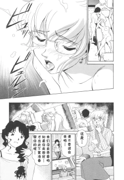 Page 150 of Boku No Adult Venus