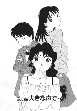 Page 93 of Boku No Adult Venus