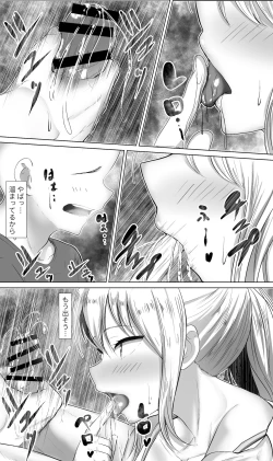 Page 10 of e-rn fanbox short love live doujinshi collection