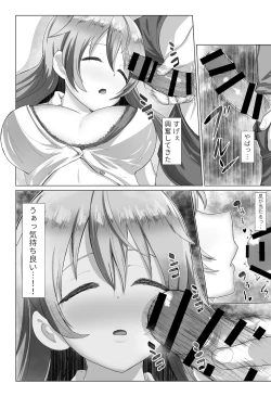 Page 30 of e-rn fanbox short love live doujinshi collection