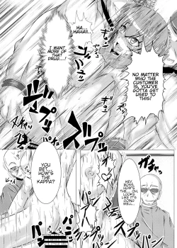 Page 25 of Ottototo Yakudaze