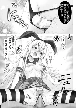 Page 11 of Mente Zekamashi