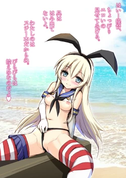 Page 22 of Mente Zekamashi