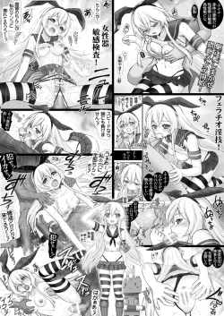 Page 23 of Mente Zekamashi