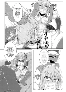 Page 31 of Shinso no Himitsu