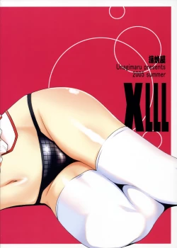 Page 18 of XLLL side T