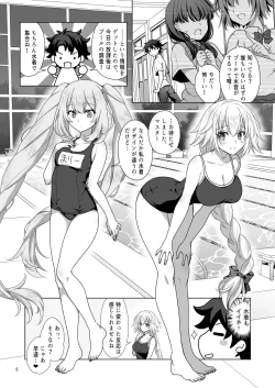 Page 4 of Jeanne & Marie Sukumizu H Shimakuru Hon