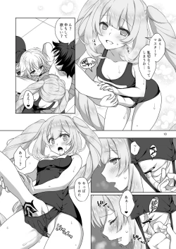 Page 9 of Jeanne & Marie Sukumizu H Shimakuru Hon