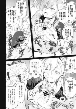 Page 19 of Blue Archive Jou