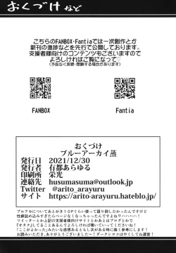 Page 33 of Blue Archive Jou