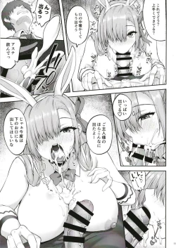 Page 9 of Goshujin-sama to Issho 2