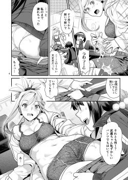 Page 4 of MusaKabe Futanari
