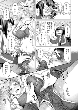 Page 9 of MusaKabe Futanari