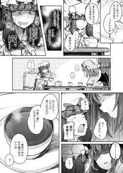 Page 54 of Ana to Muttsuri Dosukebe Daitoshokan 4