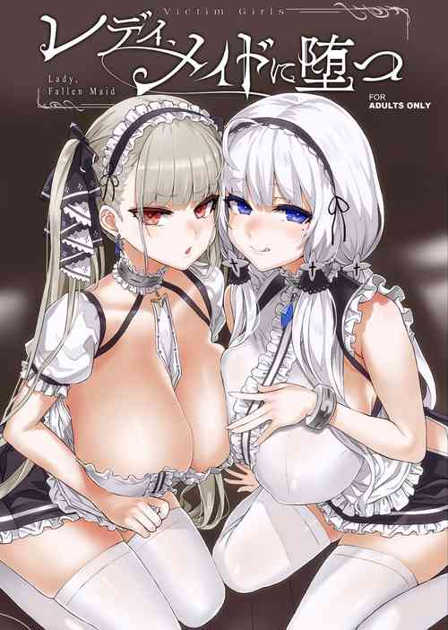 Download Lady, Maid ni datsu