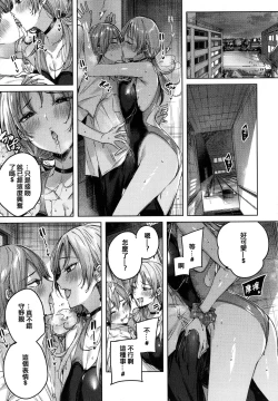 Page 129 of Shiko Splash