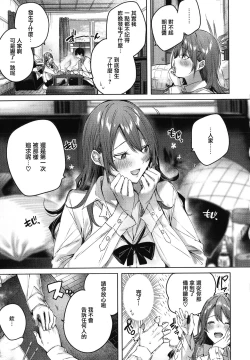 Page 31 of Shiko Splash