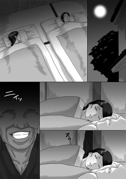 Page 4 of Fuuzen no Chiri | 風中的塵埃