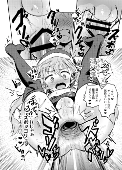 Page 7 of Santa-kun no White Christmas