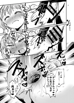 Page 8 of Santa-kun no White Christmas