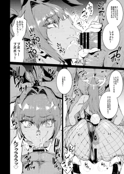 Page 14 of BUNNY SLAVE ～Goshujin-sama no Seiyoku Shori Shichaimasu～