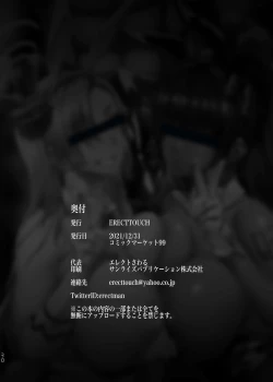 Page 30 of BUNNY SLAVE ～Goshujin-sama no Seiyoku Shori Shichaimasu～