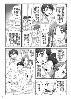 Page 4 of Shizuku to Airi no 1-kagetsu Dousei Challenge!!