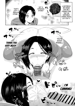 Page 1 of Arise Sokuochi Manga