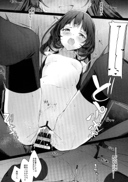 Page 19 of Akogare no Owari