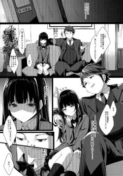 Page 6 of Akogare no Owari