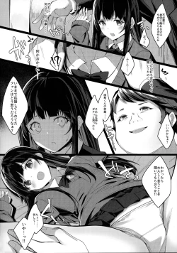 Page 7 of Akogare no Owari