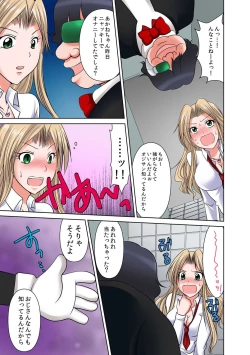 Page 34 of 出会ってから即マンできる理由