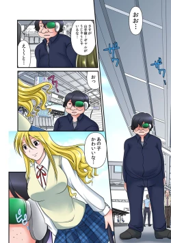 Page 3 of 出会ってから即マンできる理由