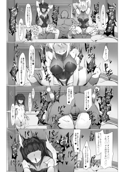 Page 19 of Symphogear Enkou Ecchi-bon
