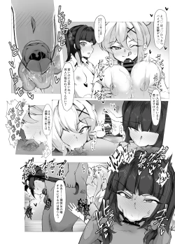 Page 7 of Symphogear Enkou Ecchi-bon