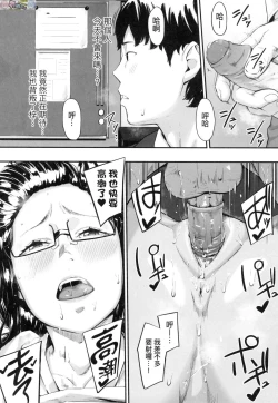 Page 106 of Okinagusa