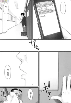 Page 113 of Okinagusa