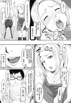 Page 155 of Okinagusa