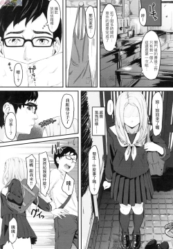 Page 157 of Okinagusa