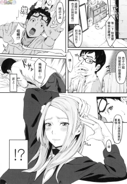 Page 158 of Okinagusa