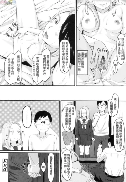 Page 172 of Okinagusa