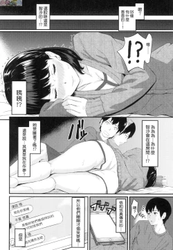 Page 176 of Okinagusa