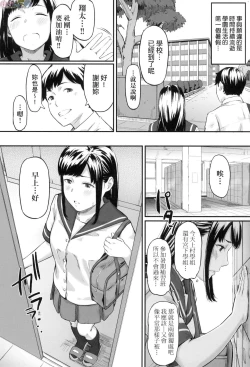 Page 62 of Okinagusa