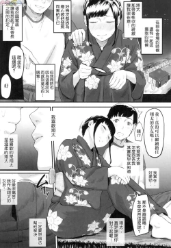 Page 73 of Okinagusa