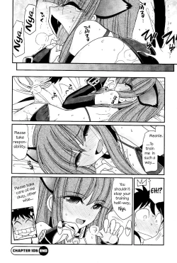 Page 108 of Cheers! 13