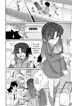 Page 118 of Cheers! 13